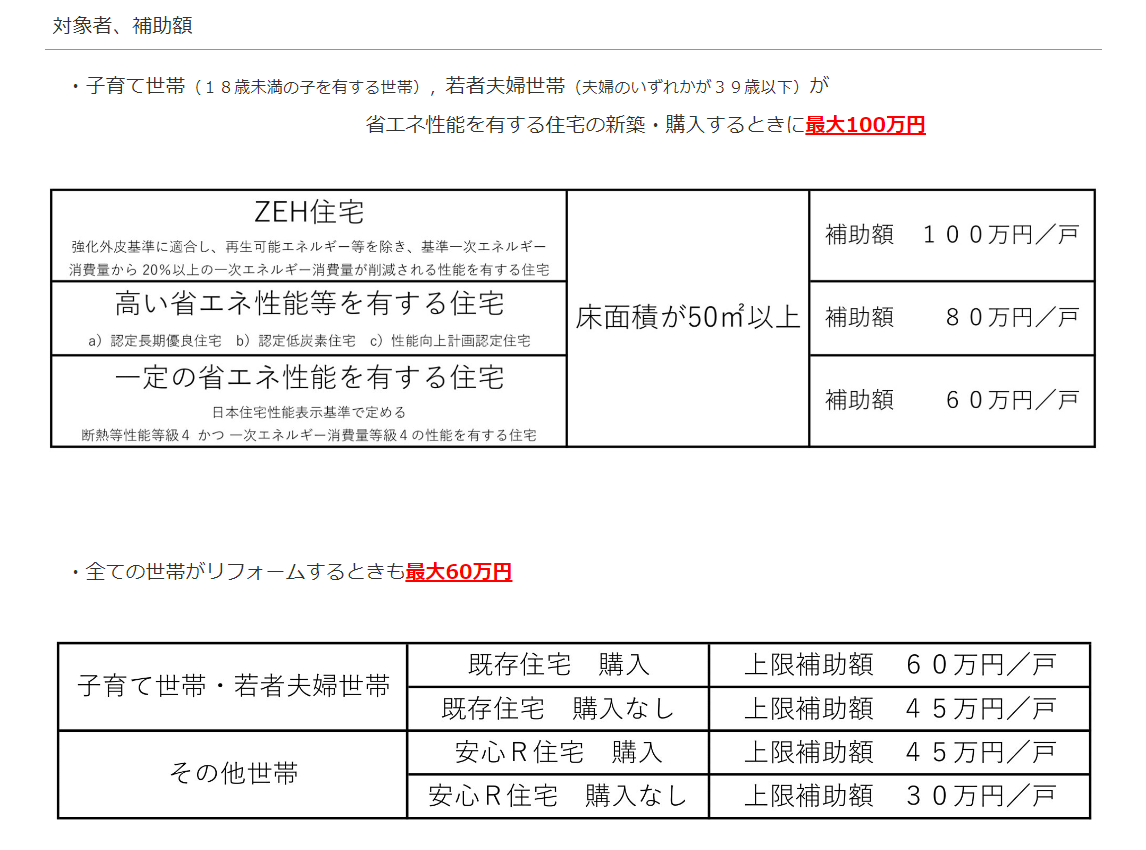 スクリーンショット (117).png