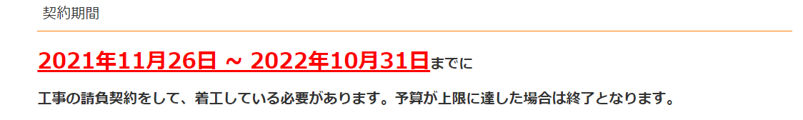 スクリーンショット (118).png